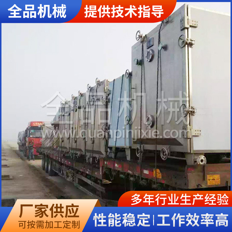 供应方形真空低温静待烘干机 304不锈钢制作真空干燥箱