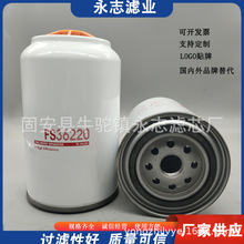 ���ҹ�Ӧ������FS36220ȼ�� ��ˮ������о���������ù��̻�е