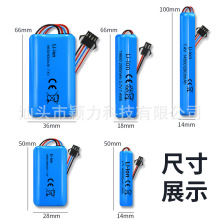 7.4V18650�늳� 3.7V14500�늳س��늳����܇���� �Cˮ������