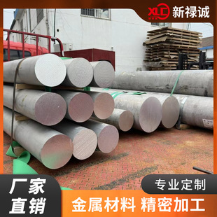 6061�X�� 7075�X�l 6063�X�� 2A12�X��  5052�X�� 7075�X�Ͻ��Ͳ�