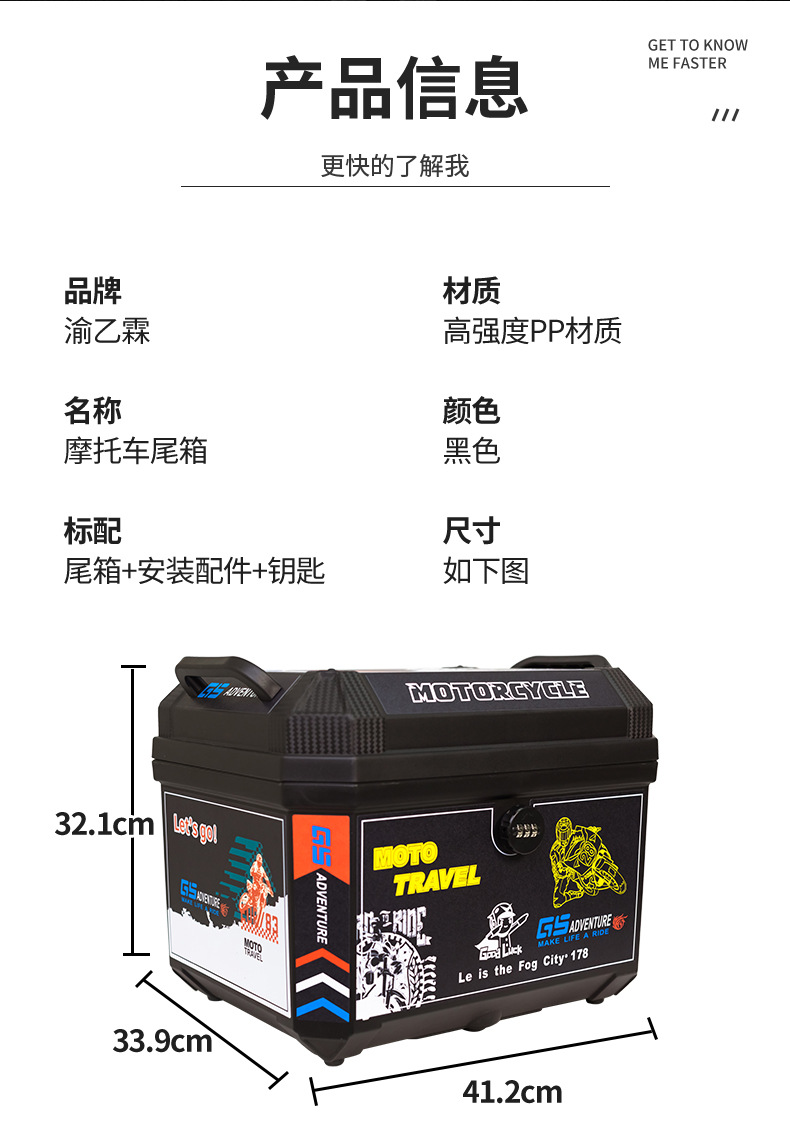 Wholesale 45L Large Electric Vehicle Trunk, Thickened and Anti-Fall Motorcycle Trunk, Electric Vehicle Trunk