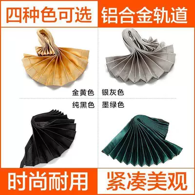 Car curtains — Venetian blinds for Jiangling Fushun - fushun-extended-version-of-the-whole-car-louver-aluminum-alloy-track