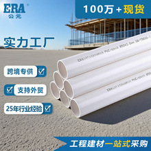 ��ԪPVC��ˮ������ˮ���п����������p���п������ܼ��ìF؛ֱ�N