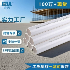 其他管件;弯头;三通