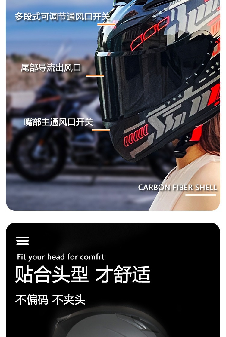 3C Helmet Certification New National Standard Men's Motorcycle Electric Vehicle Safety Helmet All-Season Universal Female Rider Personalized Motorcycle Full-Face Helmet