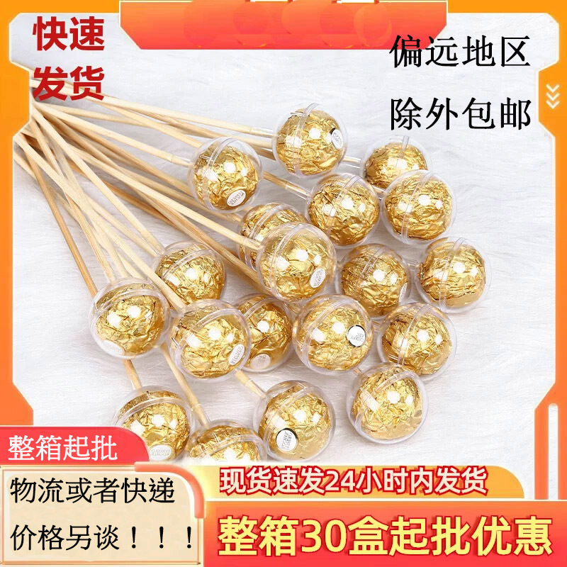 Tapa de flores de chocolate Taza de flores de acrílico con tapa redonda transparente Día de San Valentín Ramo Ferrero Material de bricolaje Embalaje de flores