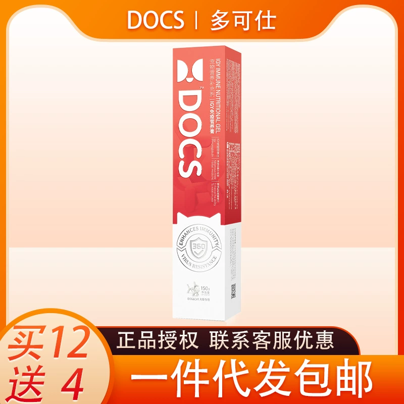 Универсальный питательный крем Docos для кошек и собак, 150 г, иммунный питательный крем для котят, крем для собак, чихающих, питательный крем для домашних животных