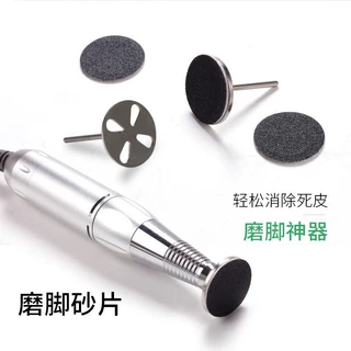 跨境直供美甲电动打磨机去死皮磨砂片修脚老茧用纱纸芯轴套装现货