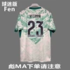 Away No. 23