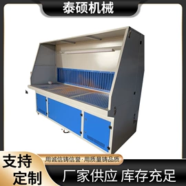 仪表壳体;电脑制造设备;新能源充电桩