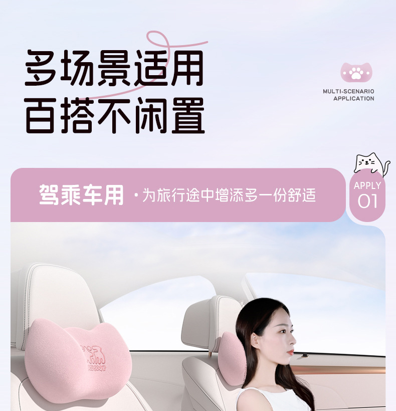 Car house car waist cushion sitting cushion integrated heightening cushion car waist support headrest driver driving long-sitting waist support artifact