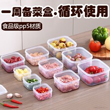 冰箱冻肉分格盒子冷冻收纳盒食品级专用小号保鲜盒冰箱收纳分装盒