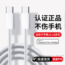 �pTypec�������m���O��iPhone16��䔵����14/15Pro/ProMax/Plus