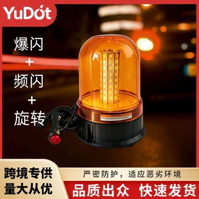 LED yellow warning light, flashing strobe rotating alert light, signal light for construction vehicles, warning light for sanitation vehicles (İşçi projektorları)