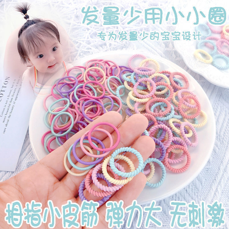 韓国版の小さい皮の筋の高い弾力の親指の輪の子供のシュシュの赤ちゃんは髪の縄の小さい女の子を傷つけません。|undefined