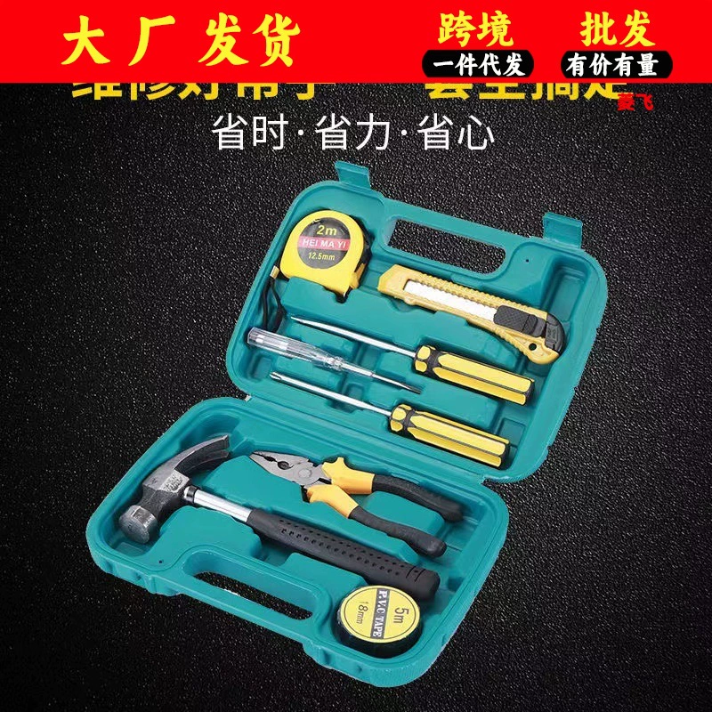 Костюм для инструментов Многофункциональный ящик для инструментов для обслуживания Бытовой костюм Автомобильные инструменты Электрик Обслуживание автомобиля Ящик для инструментов