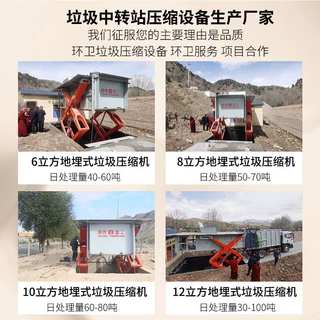 采购垃圾转运站 地埋式水平中转站压缩设备 下沉式垃圾压缩站