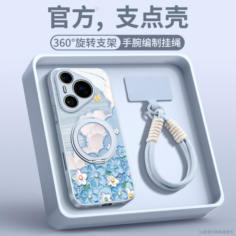 磁吸支架适用华为pura70手机壳新款pura80pro+高级女p60全包50pro|undefined