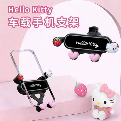 Cartoon Gravity-Type Car Air | Car phone holder