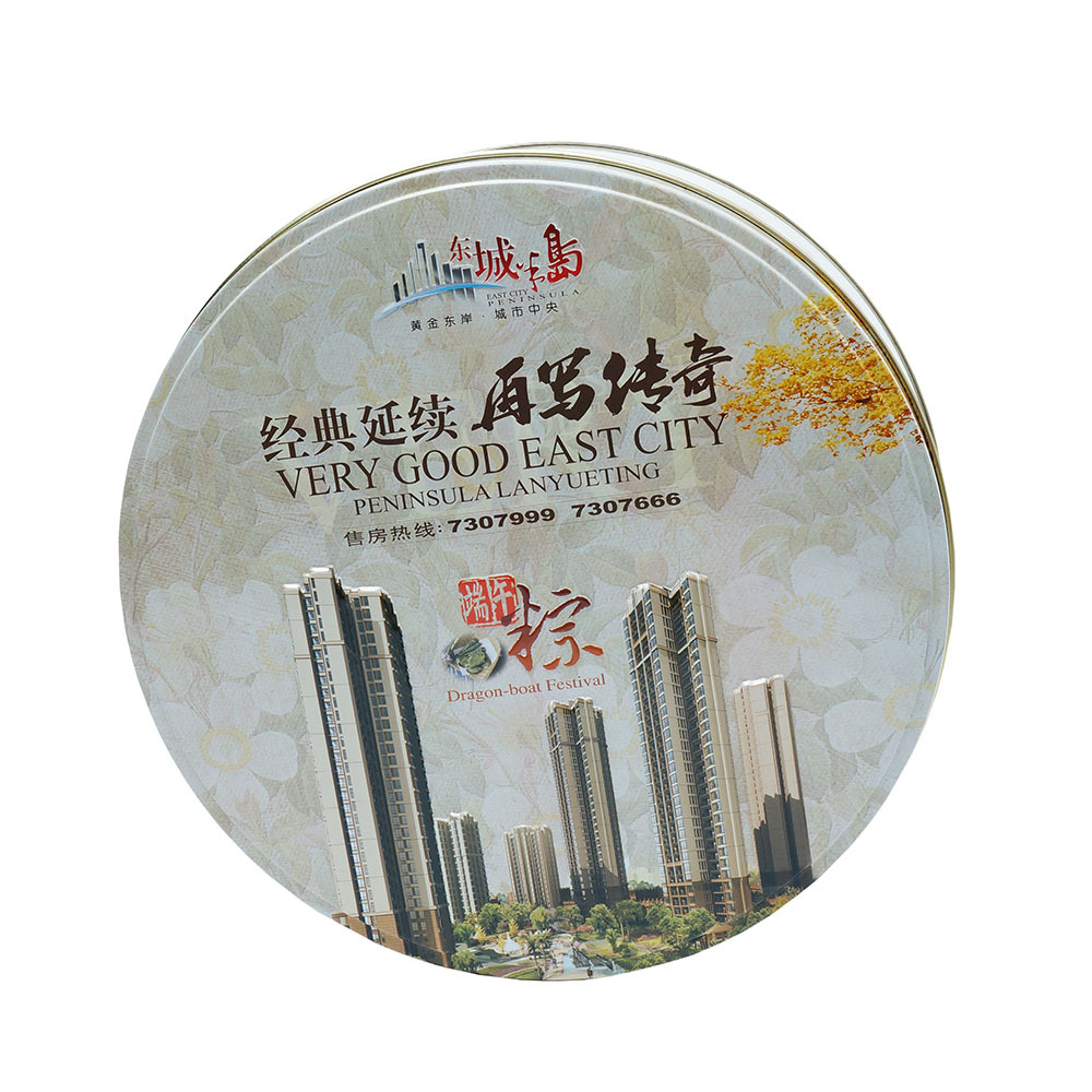 240圆㻫铁罐叉烧铝盒皇莲蓉月饼包装盒来图制作圆形冰粽铝制