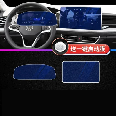 Car paint protective film — screen tempered film, center console - 23-26-sagitar-12inch-navigation-8inch-instrument-cluster-blue-light-eye-protection-flexible-tempered-glass-screen-protector-with-one-click-start-film-included-other