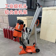 新型卓上穴あけドリル大出力600型ダイヤモンド穴あけ機ドリル煙穴下水道空調穴