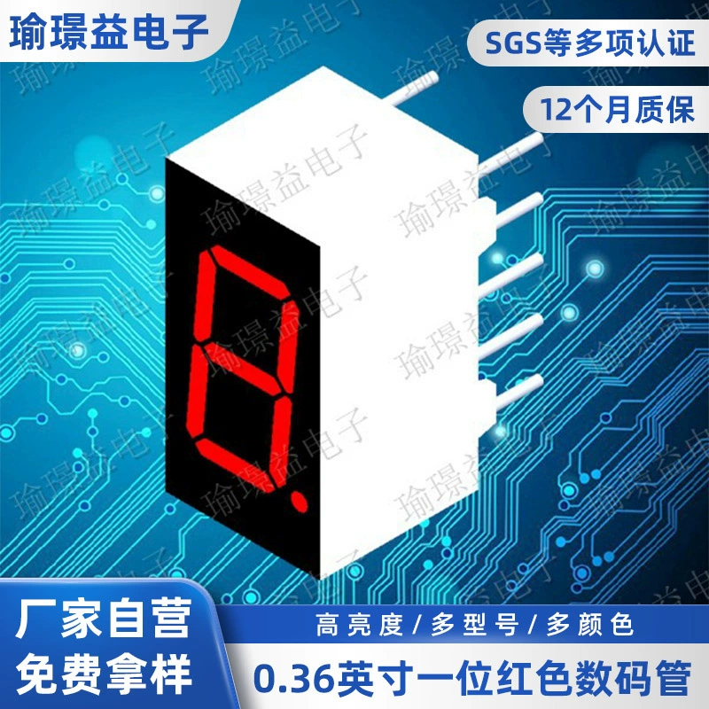 Светодиодная цифровая трубка 0,36 дюйма одна красная цифровая трубка 3161AS 3161BS