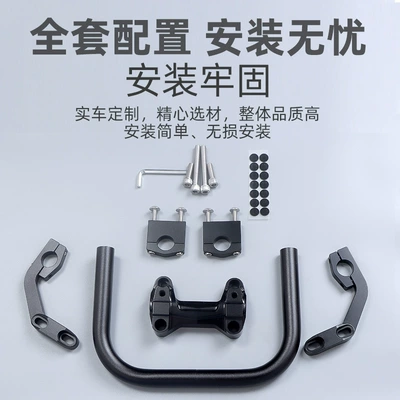 extension bracket front windshield – Motorcycle front windshield