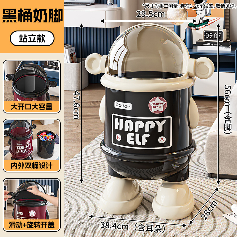 高颜值垃圾桶家用带盖高脚双桶创意客厅卧室卫生间密封垃圾收纳筒|undefined