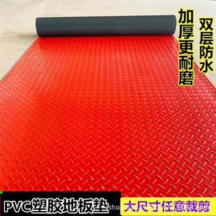 Warehouse and Factory Use Willow Leaf Pattern Thickeneded Gray Black Bottom Anti-Slip Mat Anti-Pressure Flame Retardant Wear-Resistant Waterproof Floor Protection Mat