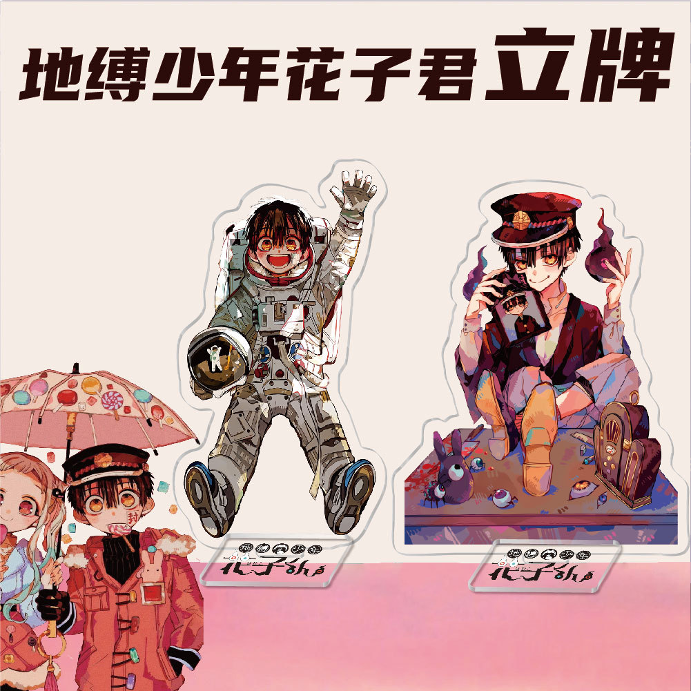 Anime and Game Merchandise Wholesale: Demon Slayer: Kimetsu No Yaiba, Hanako-Kun Acrylic Standees, Campus Creative Gifts, and Pendants