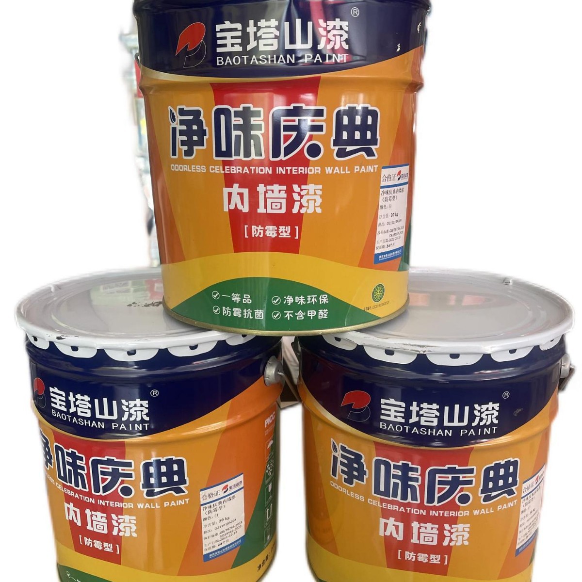 宝塔山漆      净味庆典内墙漆