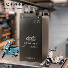 �T���Ħ�����늳�72v120a��Ԫ�늳�늄�܇�늳��m���s350����