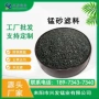 污水除锰水处理天然滤料