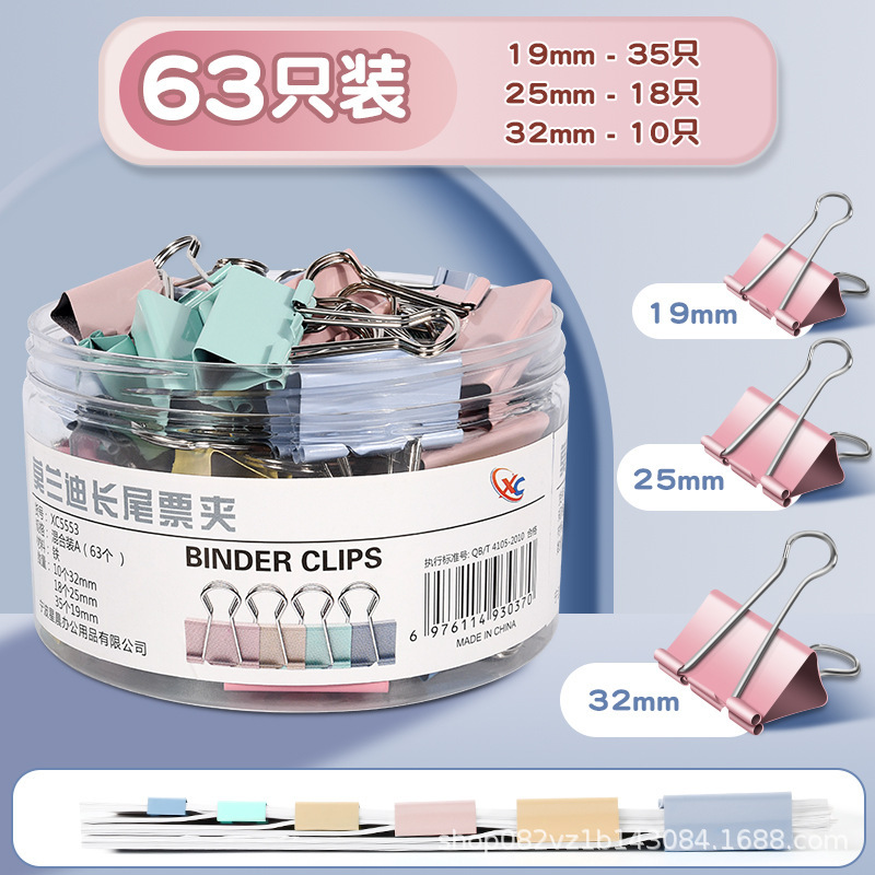 모란디 바인더 클립 혼합/배럴(19+25+32mm63개)