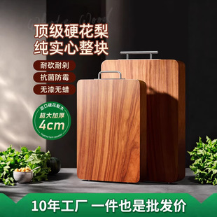 ��ľ����ľ�˰��ù��������ʳƷ����匍ľ�в˰尸��Ӻ�ճ��