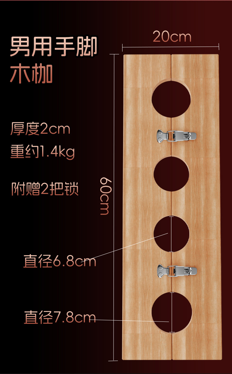 Wooden Shackles Handcuffs Foot Cuffs Oak and Alloy Retro Style Adult Binding Props — detail image 13