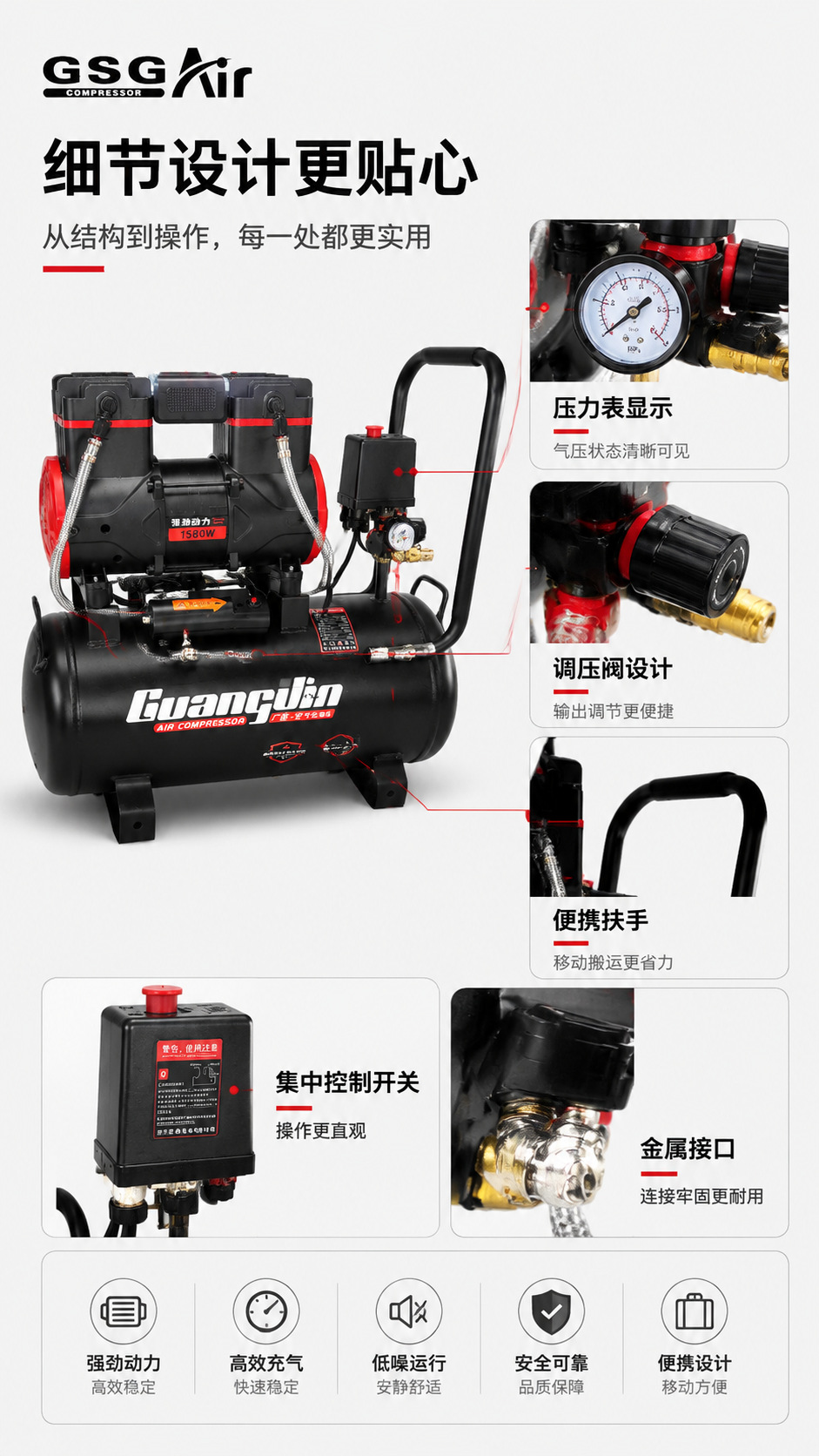 1580W-30L Oil-Free Silent Air Compressor Double-Cylinder 30L Air Storage Type Air Compressor for Woodworking and Hardware Spraying