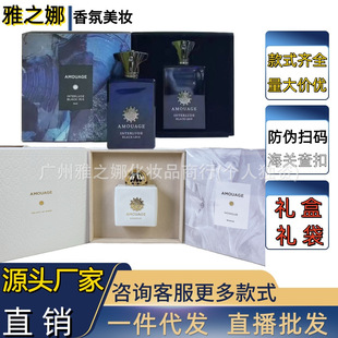 ��Ľ��ˮAmouag�ز����IʷԊŮʿ��֮ԁ�@ǰ�����S�𻯵���ʿõ��