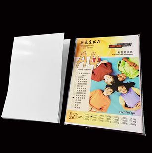 160g double-sided high-gloss inkjet coated paper A4 photo printing paper color inkjet high-gloss coated paper 50 sheets