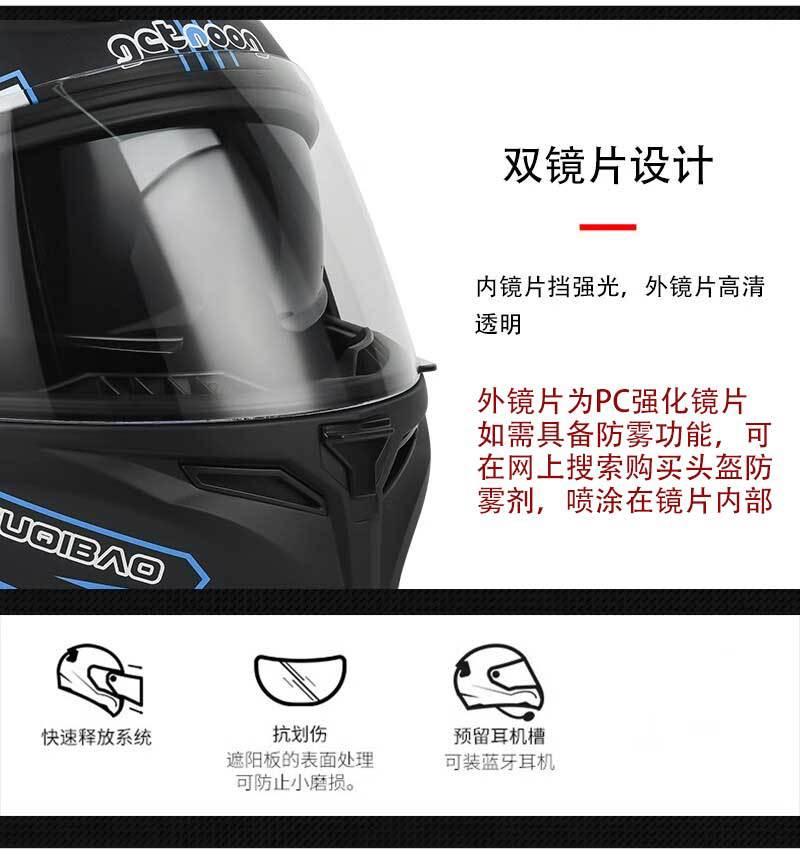 镜片
