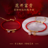 Retro Wind court Beading bead crystal Flower Red rope Bracelet girl student senior wholesale weave Hand rope Bracelets