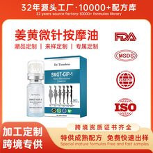 �羳΢ᘾ��AҺMicroneedle�o���ܱ���ƿ���S��Ħ��΢ᘌ���