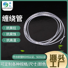 旋切硅膠套管 光纖電纜線束波紋硅膠纏繞管 白色抗高溫硅膠保護管
