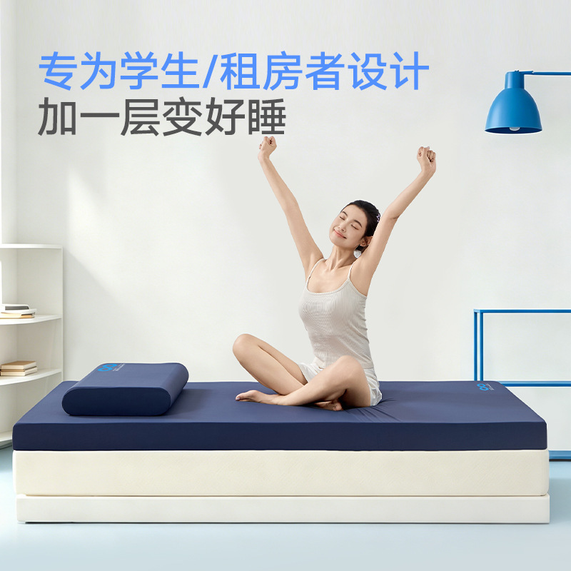 New Removable and Washable Zero Gravity Mattress for Student Dormitories, Single and Double Memory Foam Sponge Mattress for Rental and Camping, Dropshipping Available