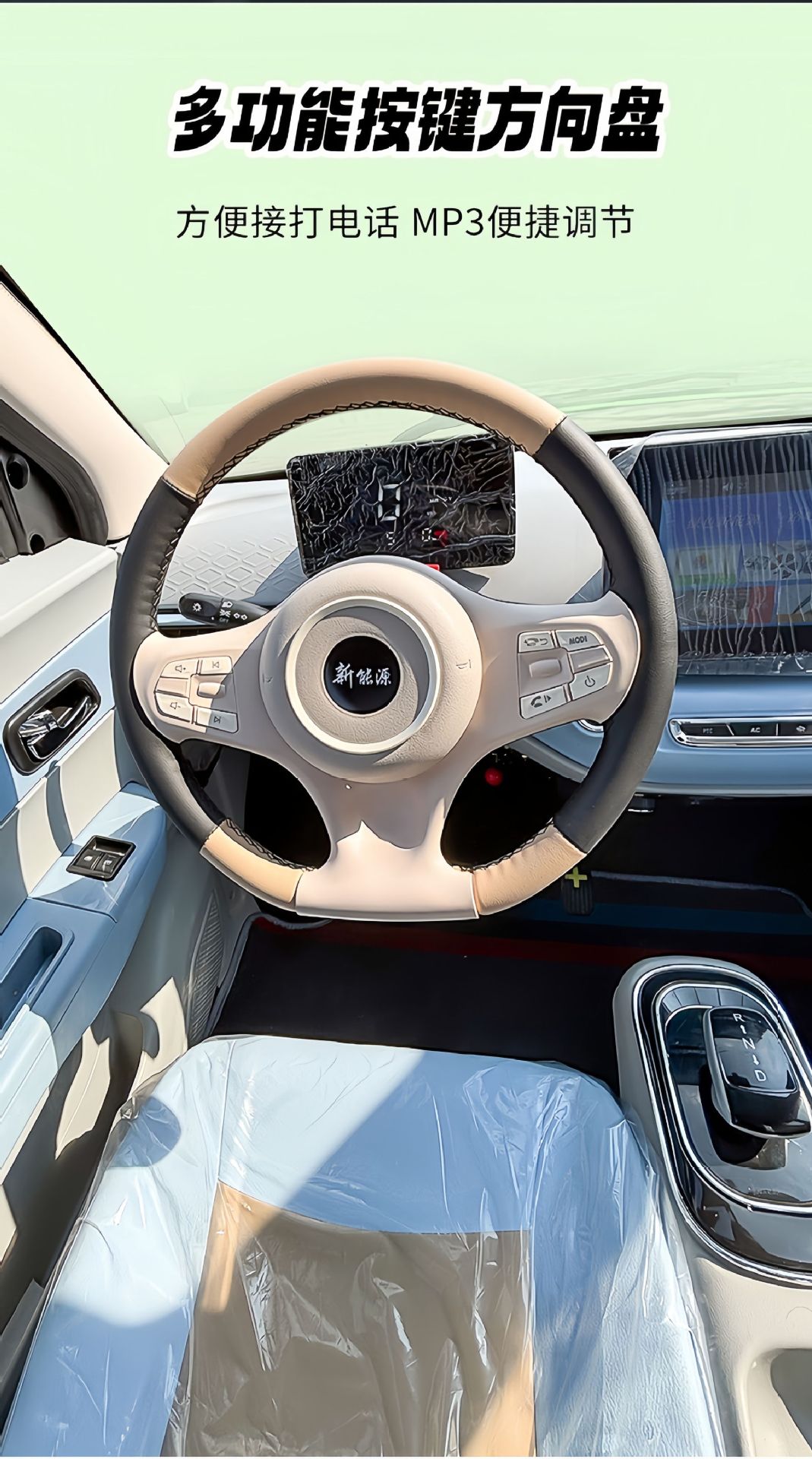 New energy electric four-wheeled vehicle for family use
