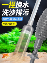 鱼缸换水器神器虹吸换水管抽水清洗砂便手动清理清洁吸粪水器洗沙