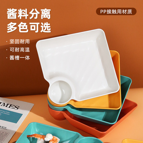 Japanese dumpling plate dipping sauce dish, fried chicken plate dinner plate household creative plastic vegetable plate dumpling plate with vinegar dish