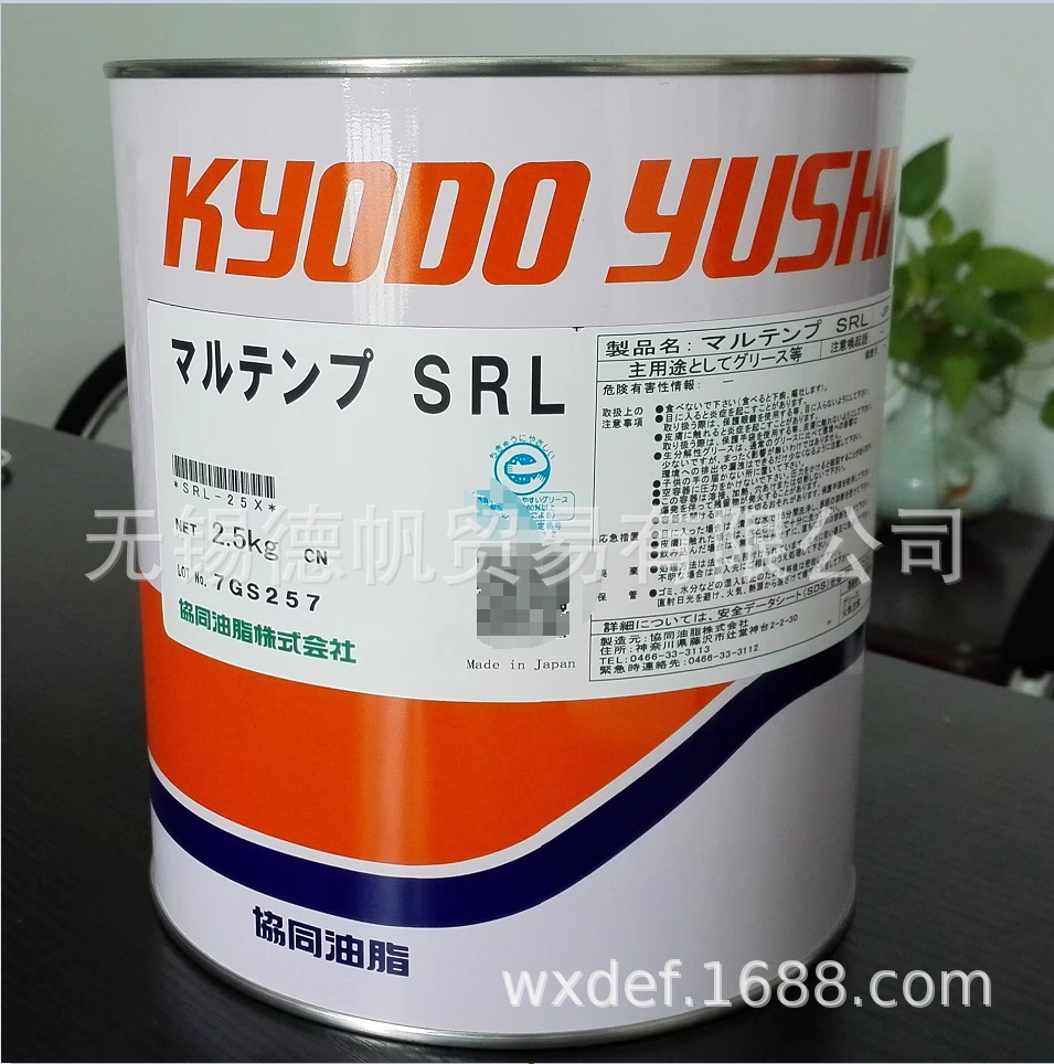 Kyodo Yushi Multemp SRL润滑脂