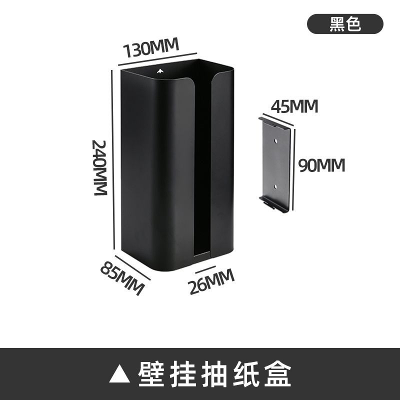 Cocina transfronteriza refrigerador magnético estante de almacenamiento colección lateral bolsa de basura montada en la pared caja de almacenamiento caja de tejido magnético del hogar al por mayor